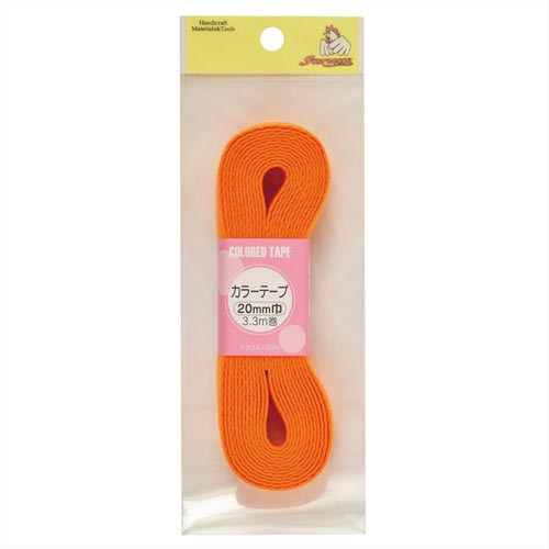 カラーテープ 20mm オレンジ