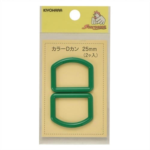 カラーDカン 25mm グリーン
