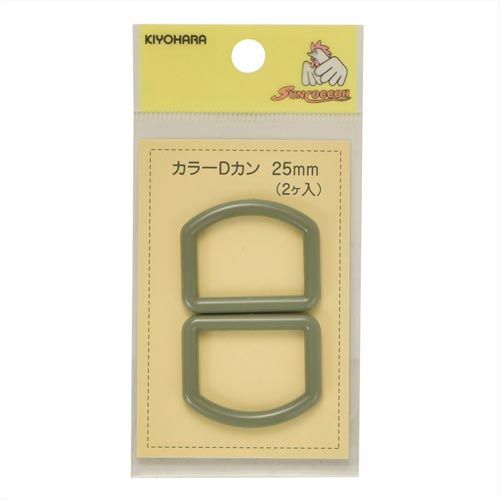カラーDカン 25mm ナチュラルグリーン
