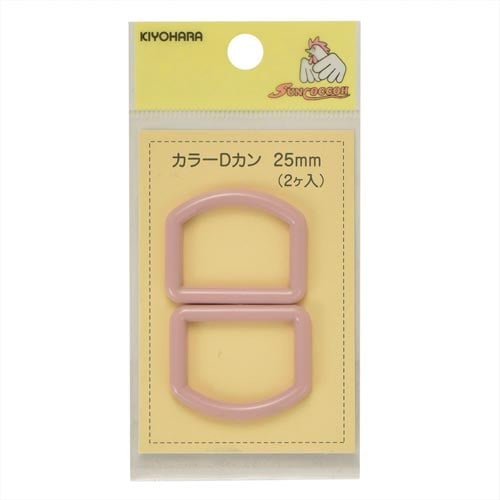 カラーDカン 25mm ナチュラルピンク