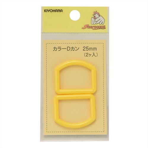 カラーDカン 25mm 黄