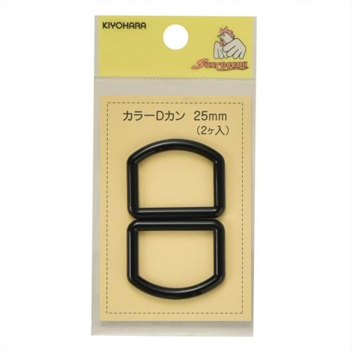 カラーDカン 25mm 黒