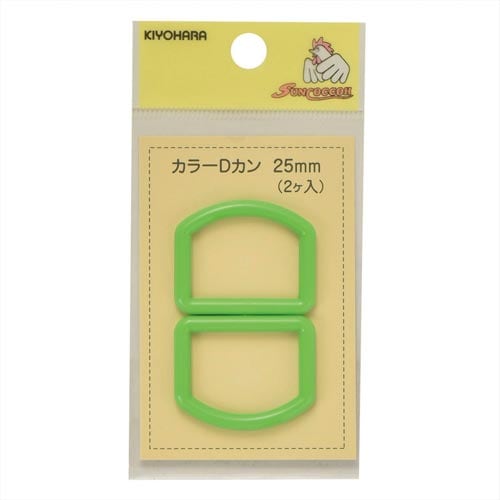 カラーDカン 25mm 若草