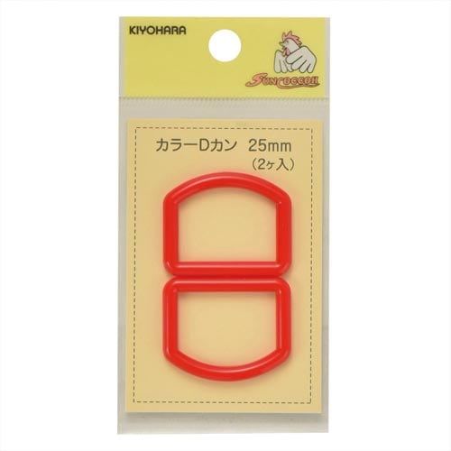 カラーDカン 25mm 赤