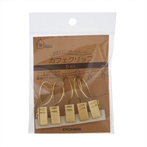 カフェクリップ ゴールド