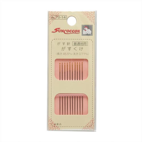 がす針 がすくけ