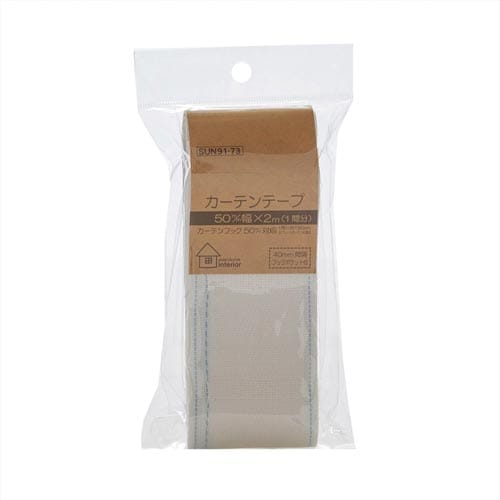 カーテンテープ 50mm 2m入