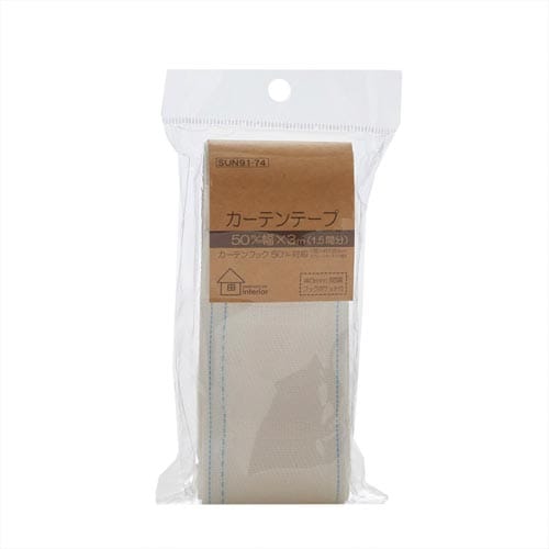 カーテンテープ 50mm 3m入