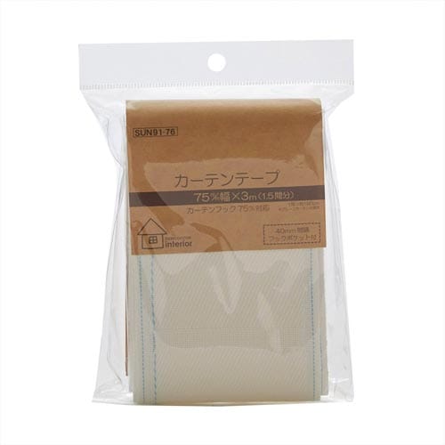 カーテンテープ 75mm 3m入