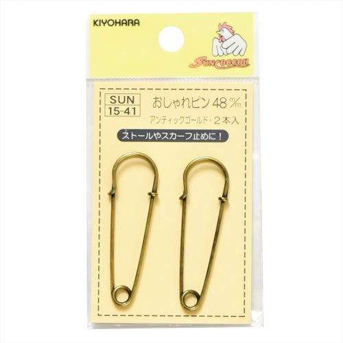 おしゃれピン 48mm アンティックゴールド