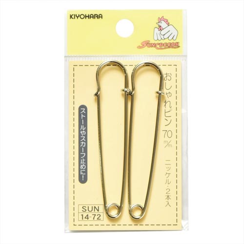 おしゃれピン 70mm ニッケル