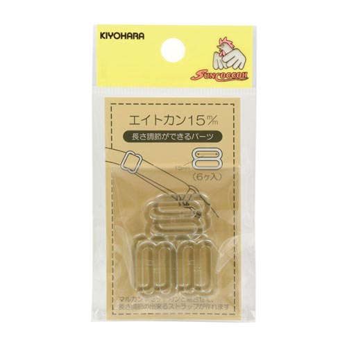 エイトカン 15mm クリア