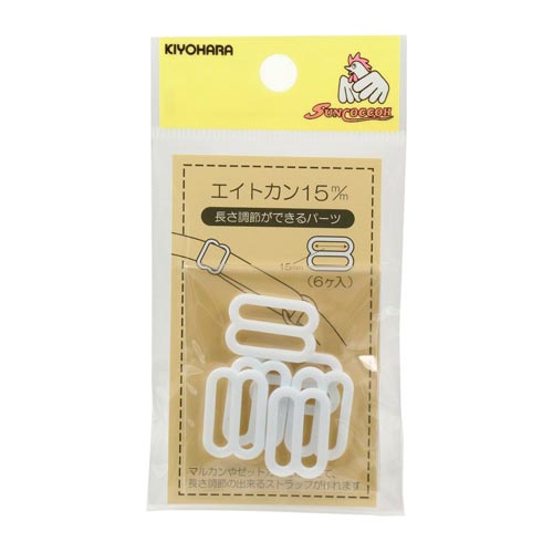 エイトカン 15mm 白