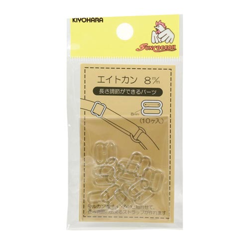 エイトカン 8mm クリア