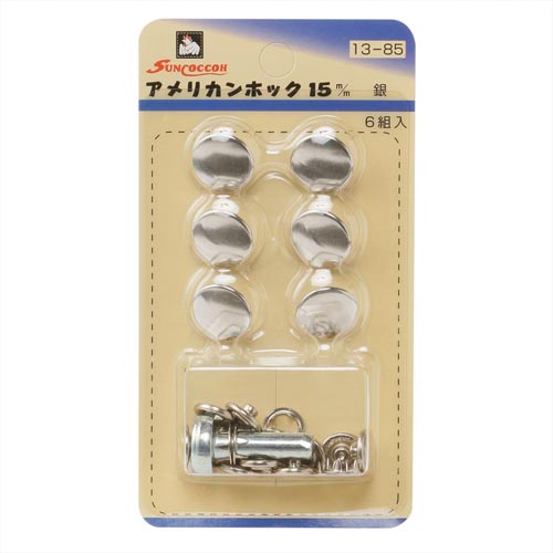 アメリカンホック 15mm ニッケル