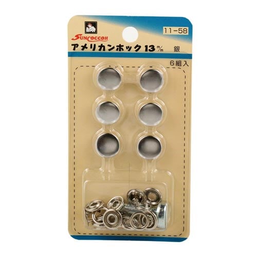 アメリカンホック 13mm ニッケル