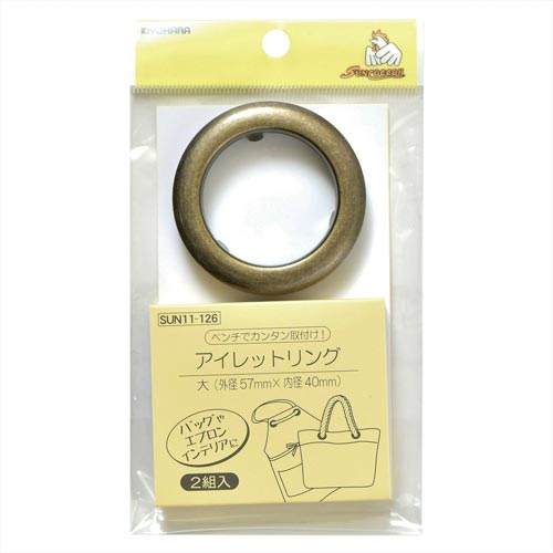 アイレットリング 大 アンティックゴールド