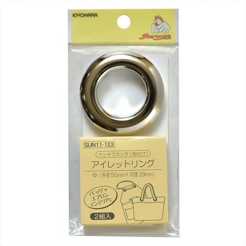 アイレットリング 中 ニッケル