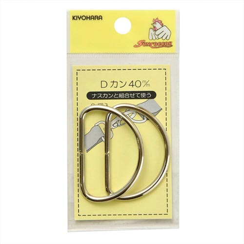 Dカン 40mm ニッケル