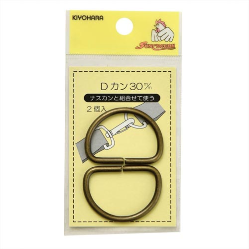 Dカン 30mm アンティックゴールド