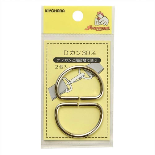Dカン 30mm ニッケル