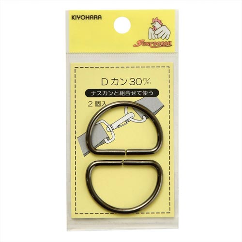 Dカン 30mm 黒ニッケル