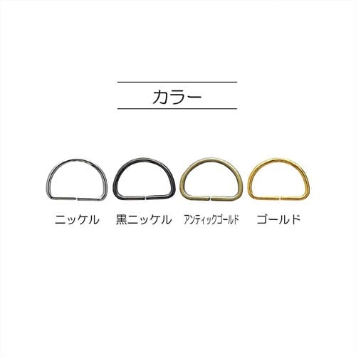 Dカン 30mm 本金ゴールド