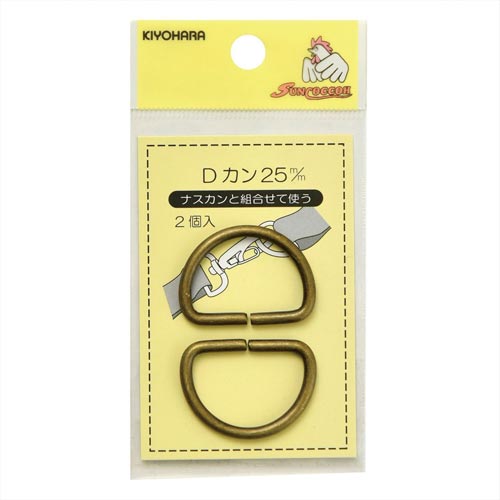 Dカン 25mm アンティックゴールド