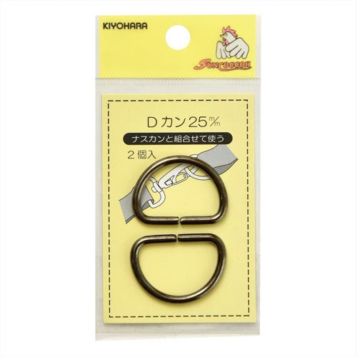 Dカン 25mm 黒ニッケル