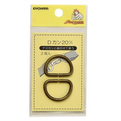 Dカン 20mm アンティックゴールド