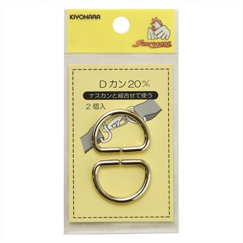 Dカン 20mm ニッケル