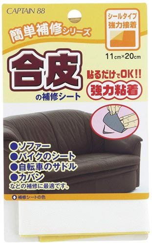 合皮の補修シート #5/白