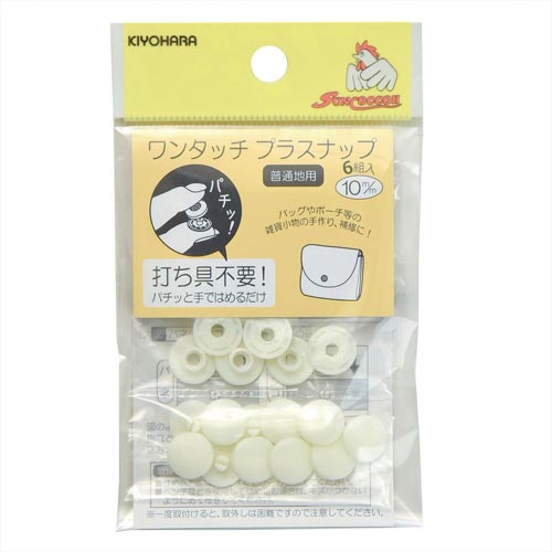 清原 ワンタッチプラスナップ カウネット