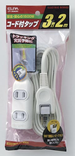 OAタップ LPT−302N 2P 3個口 2m