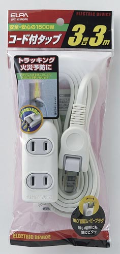 OAタップ LPT−303N 2P 3個口 3m