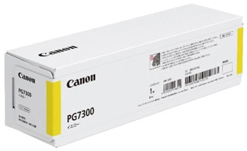 純正インク PG7300Y イエロー