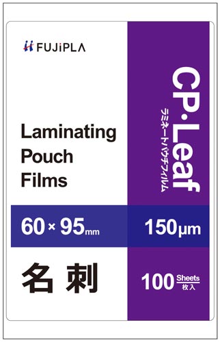 CPリーフ 名刺サイズ 150ミクロン 100枚入