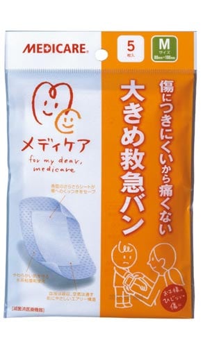 メディケア大きめ救急バンMサイズ5枚入