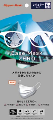 Ease Mask ZERO レギュラー5枚入