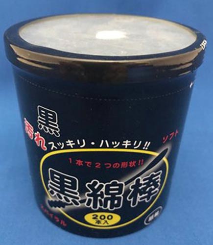 紙軸黒綿棒 200本