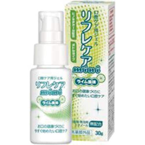 リフレケアmini ライム風味