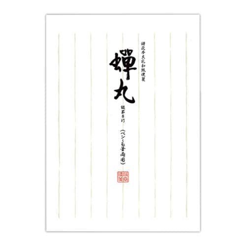 和紙 箋蝉丸×10
