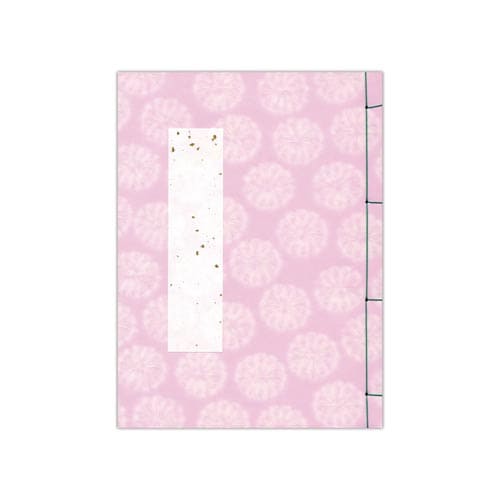 和本芳名帳 越前 罫入 桃×5