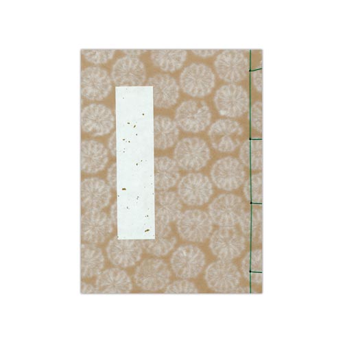 和本芳名帳 越前 罫なし 茶×5