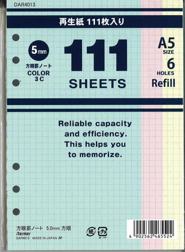 手帳リフィル方眼5mmA5 3色111枚入×5