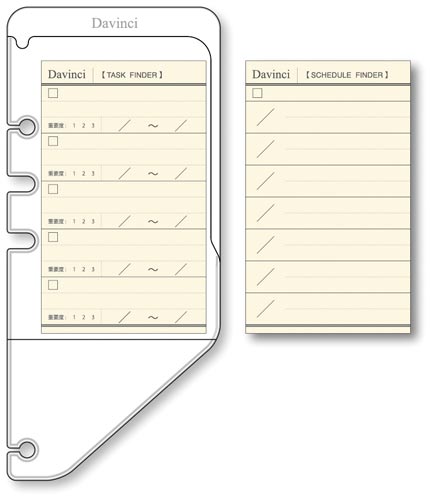ダヴィンチ手帳用リフィルタスクファインダA5×5