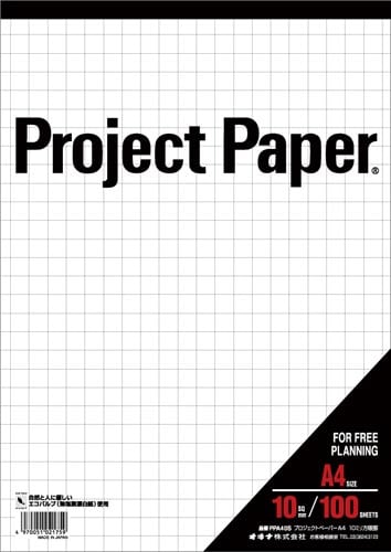 プロジェクトパーパー A4 10ミリ方眼×5