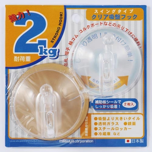 フック クリア吸盤フック 2kg 2個入×10