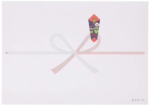 のし紙 コピー両用 祝 B5 100枚入×5