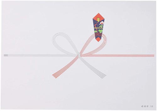 のし紙 コピー両用 祝 A4 100枚入×5